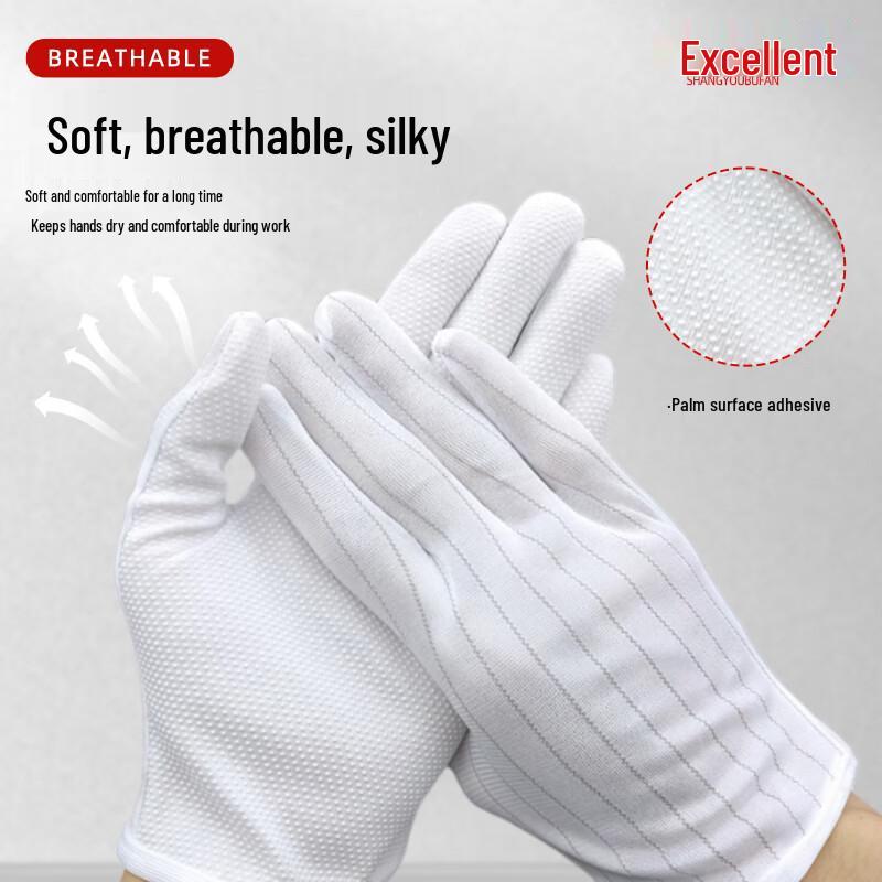 Anti-static Dust-Free Work Gloves