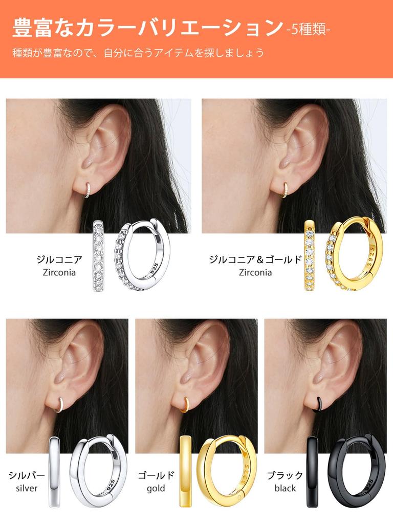 hoop small ring k18 inner diameter simple accessories [Silvora] Men's earrings, earrings, women's earrings, gold, small, 12mm, 20G,