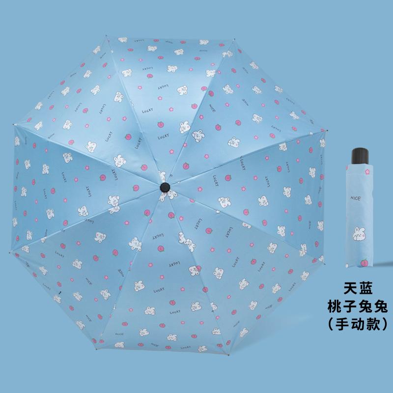Automatic umbrella weather and rain folding sunscreen parasol sun umbrella ultraviolet