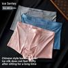 Men's Spring and Summer Ice Silk Relief Ice Silk Jacquard Four Corners Underwear