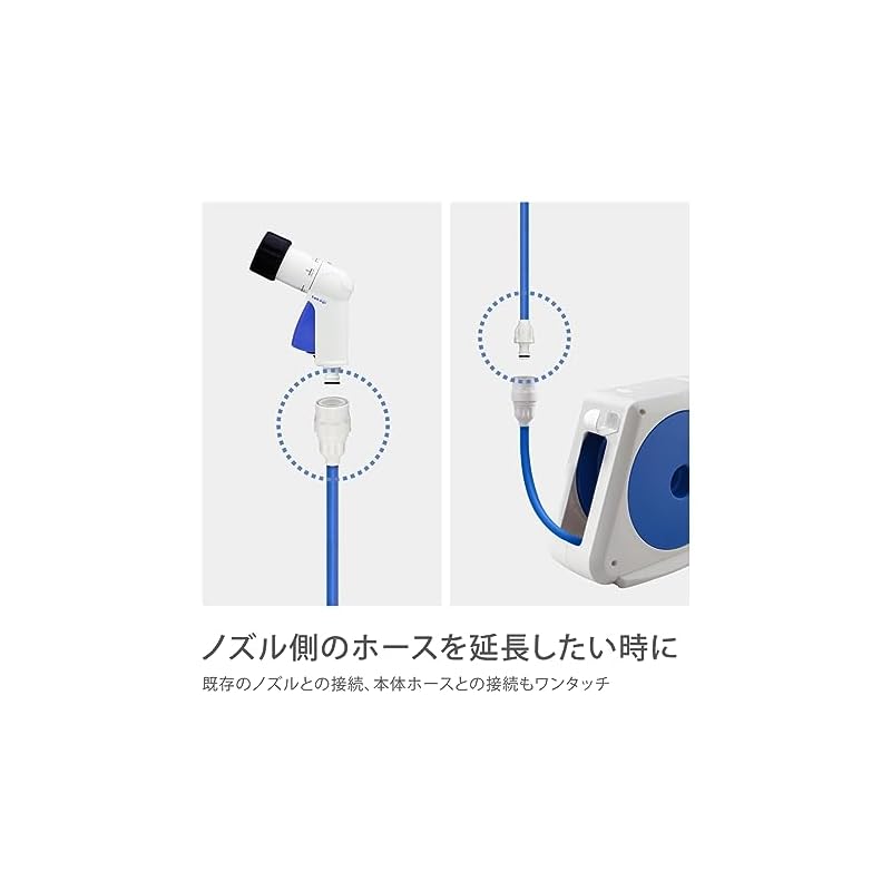 Takagi Extension Hose, 5m, Inner Diameter 7.5mm, R005FJCR