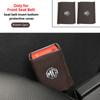 Auto Seatbelt Buckle Cover Car Accessories For MG Morris Garages 6 3 5 7 TF ZR ZS HS GS GT Hector RX5 RX8 350 550 Gundam