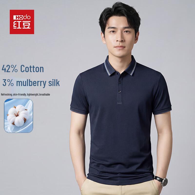 Hodo Men's Silk Blend Cool-Touch Polo T-Shirt