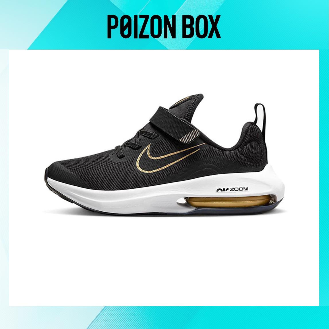 

кроссовки Nike Air Zoom Arcadia 2 Kids Sneakers BP DM8492-001