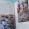 [USED] Gifts from Salzburg: Spice and Nut Crafts, Krantz, Salzburger Art