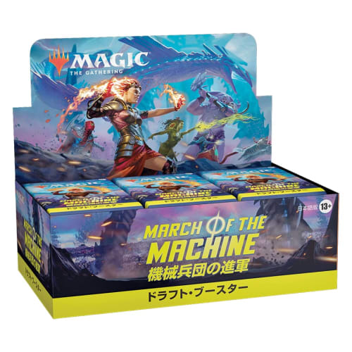 Magic: The Gathering: March of the Machines Draft Booster (Japanese Edition) 36-Pack MTG Trading Cards Wizards of the Coast D17871400