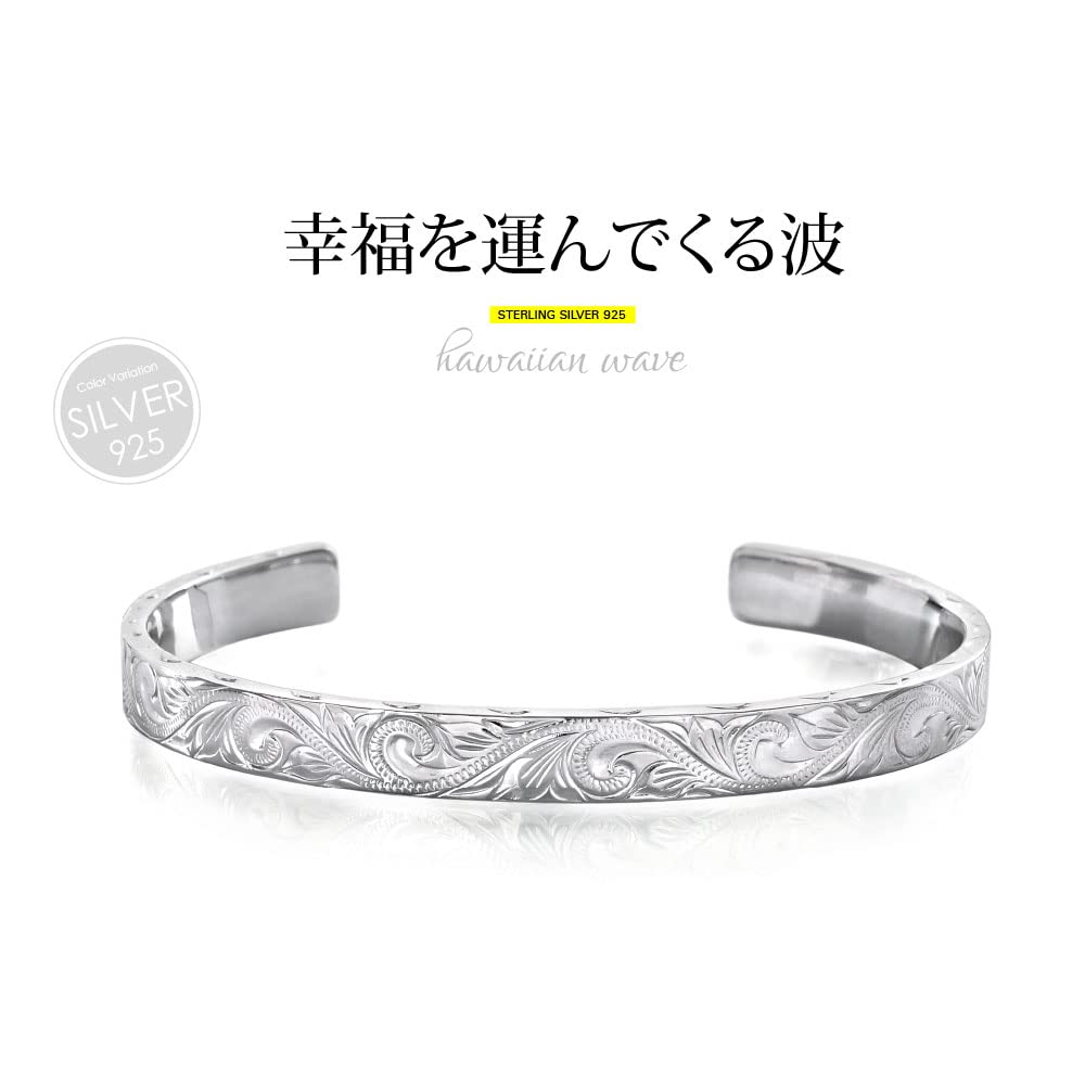 Hawaiian Scroll Bangle Silver Accessory for Men and Sold Individually Name Women, [Brand [Size Men's] b0698-men