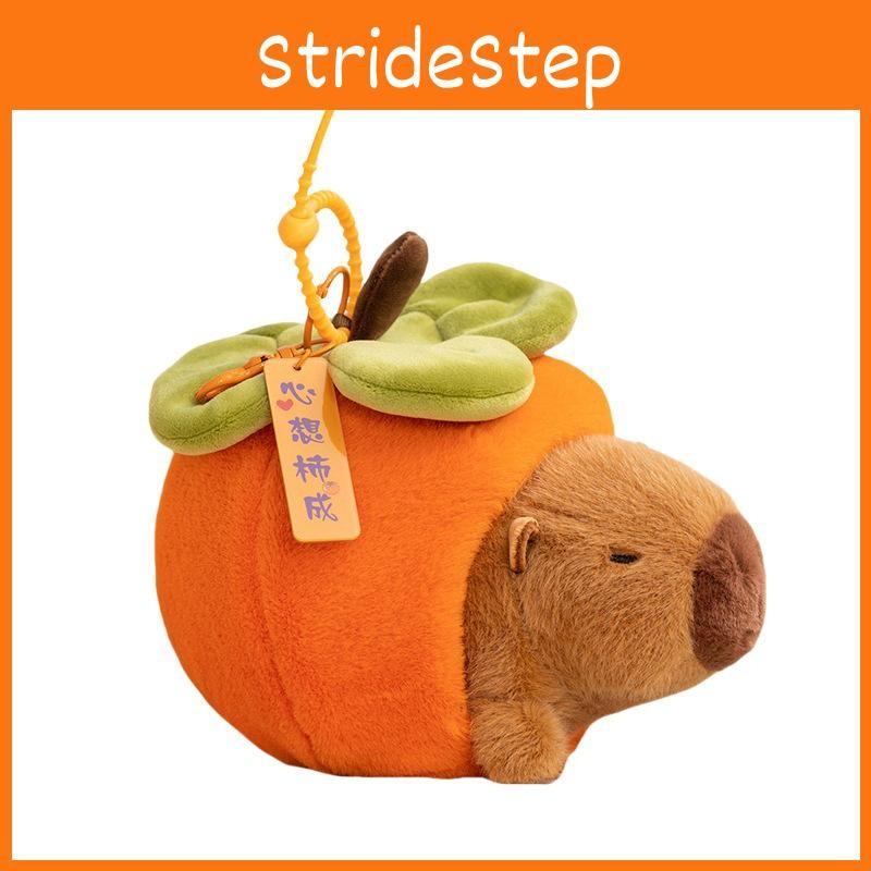 Dog Persimmon Capybara Pig Plush Toy Keychain Animal Pendant Gift Decoration