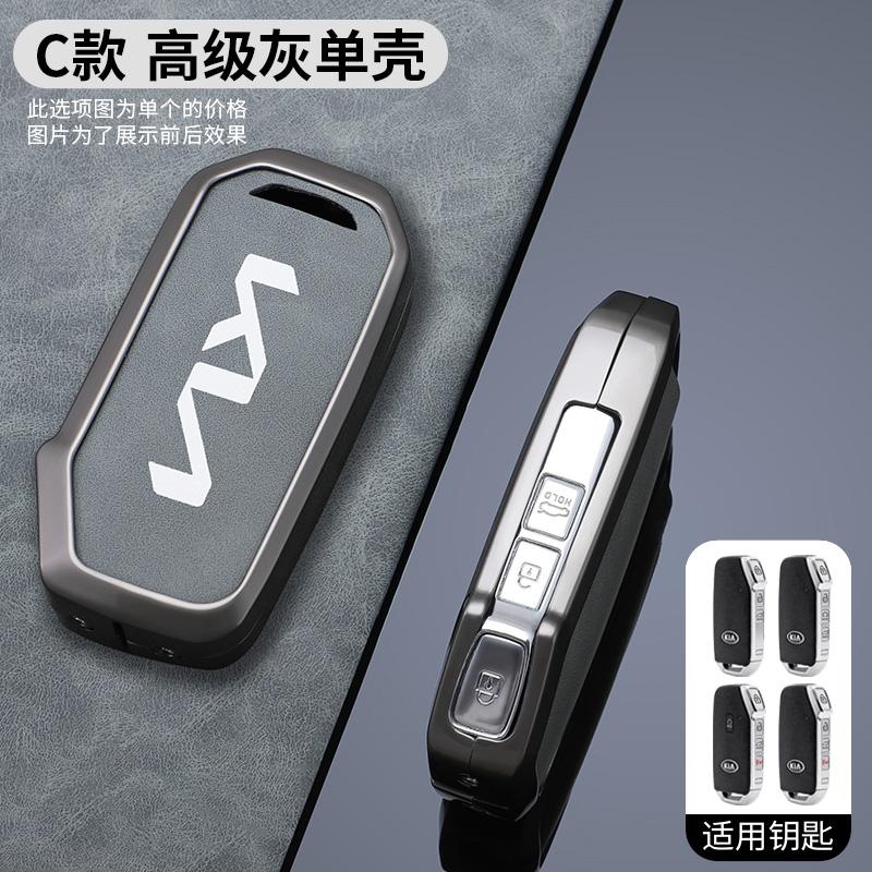 3 4 5 Button TPU Car Key Case Cover for Kia Sportage 2023 Kia Ray Sorento Soul Telluride Cerato 2020 K5 K8 2022 Shell Fob Holder