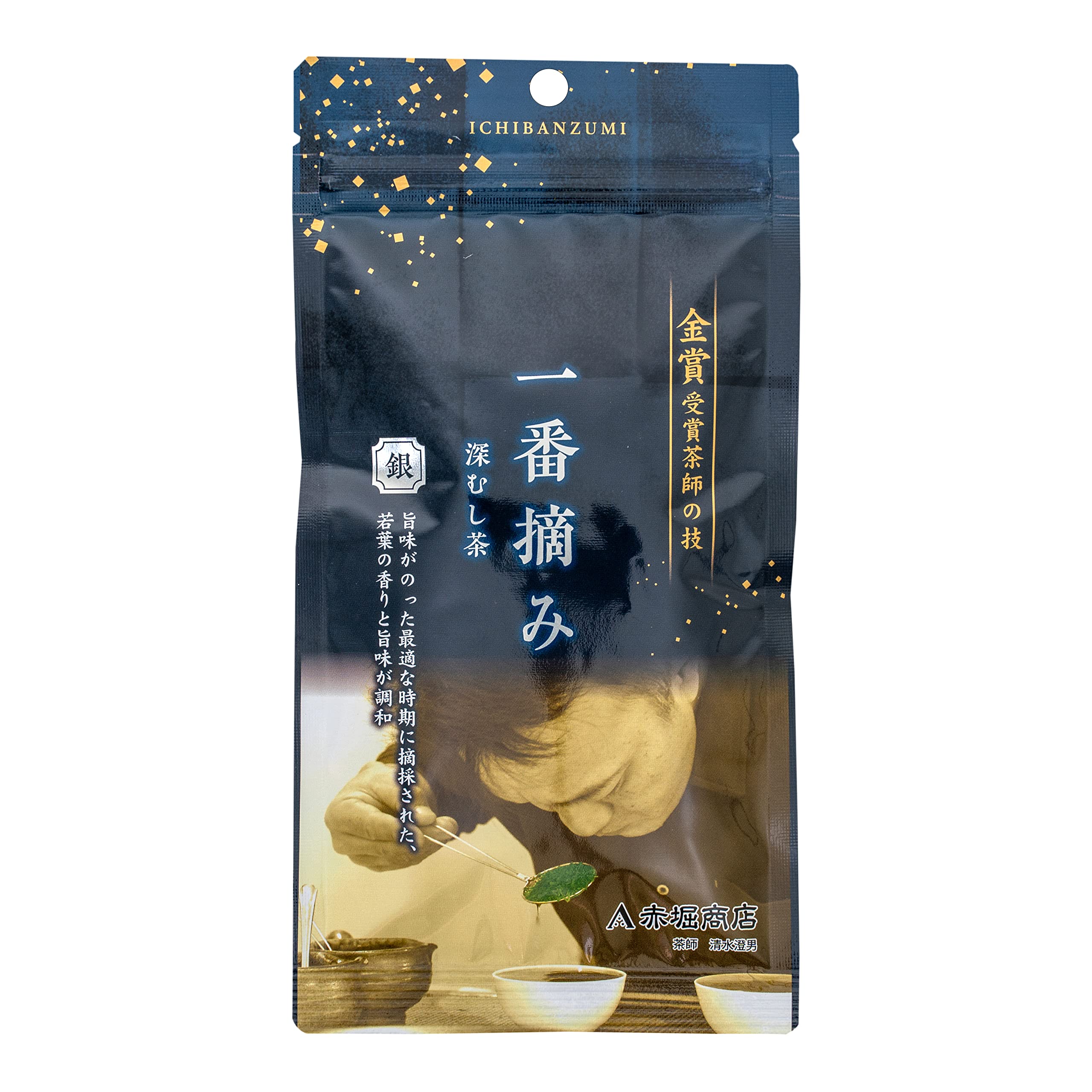 Akahori Shoten Gold Medal Winning Tea Technique First Harvest Deep Steamed Green Tea Silver 100g Master s темно-синий