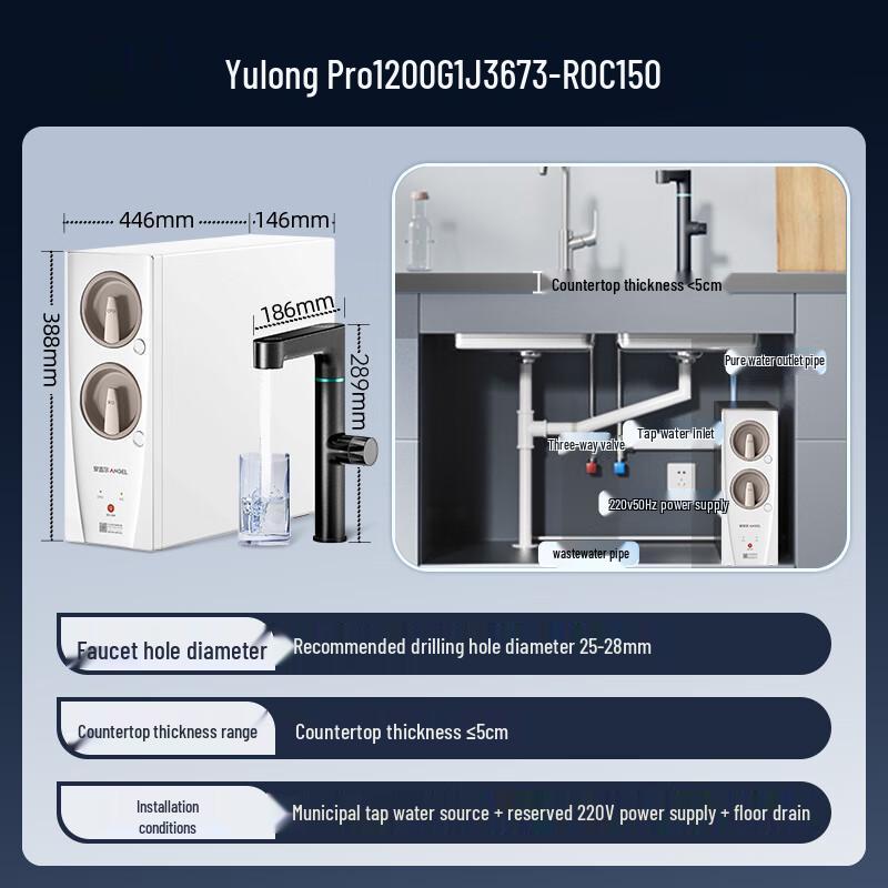 Angel Yulong Pro Under-Sink Reverse Osmosis Water Purifier