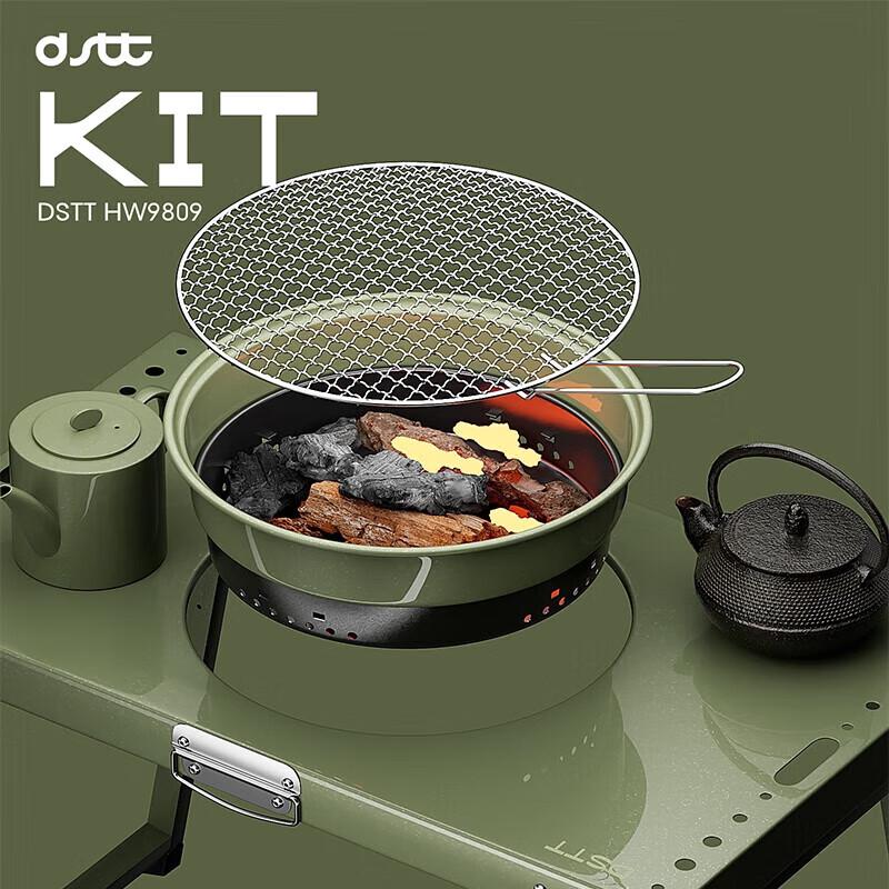Portable Outdoor Folding Grill and Tea Stove Table