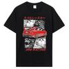 Classic Initial D T Shirt Unisex O-neck Cotton T-Shirt Unisex Hip Hop GTR Vaporwave JDM Car Tshirt Casual Daily Tee Streetwear