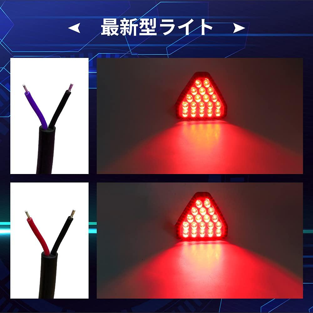 Aoling F1 12V Rear Fog 20 Red Steady Brake Stop Tail F1 Tail Brake Rear Fog Universal Fit for Single Unit Light, Bulbs, On/Flashing, Built-in