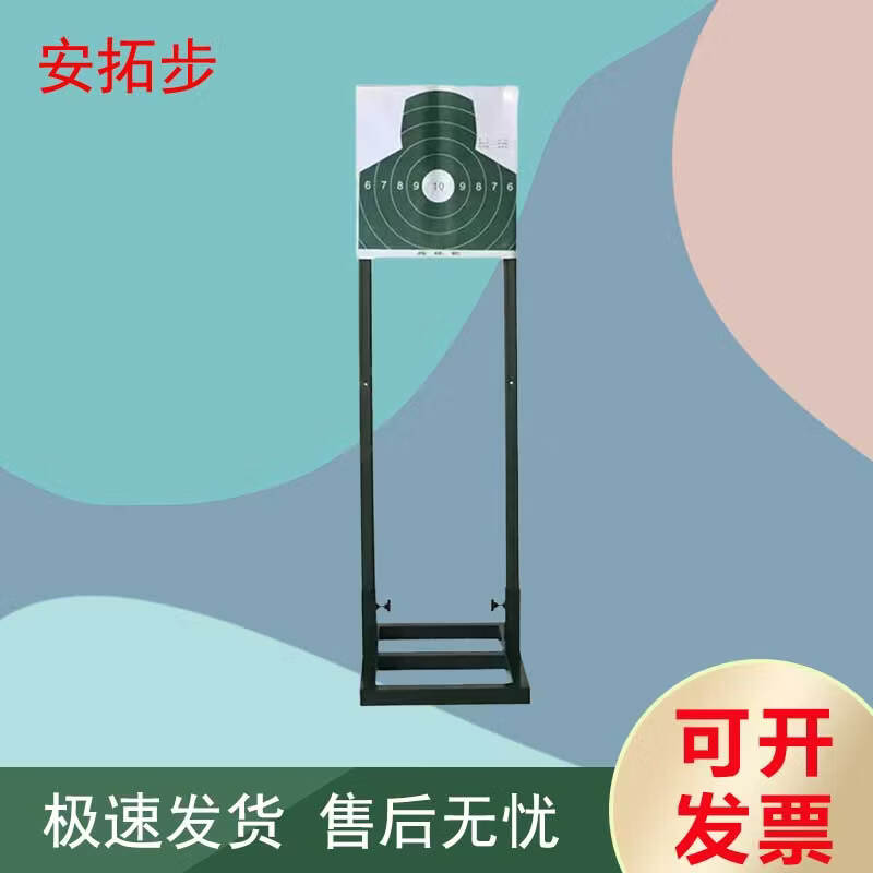 Outdoor Shooting Practice Targets & Accessories