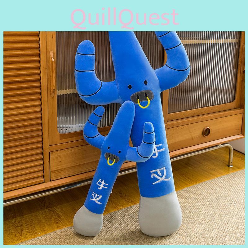Bull Fork Plush Toy With Soft Short Plush For Kids And Dorm Decor