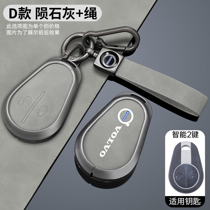 Zinc Alloy Car Key Case Shell Cover Fob For Volvo Evro 5 VNL VNM FM FH VN FL Euro 5 Truck 630 670 780 880 Protection Accessories