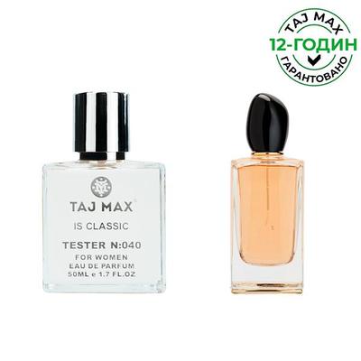 IS CLASSIC Eau de Parfum für Damen