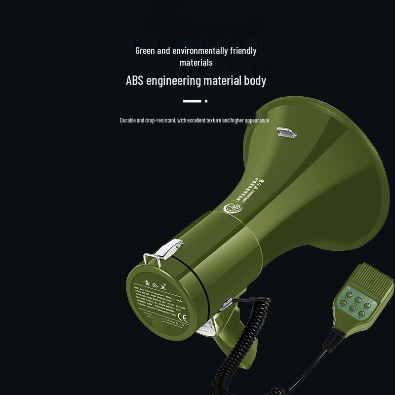 Miaoyingche 50W High-Power Handheld Megaphone