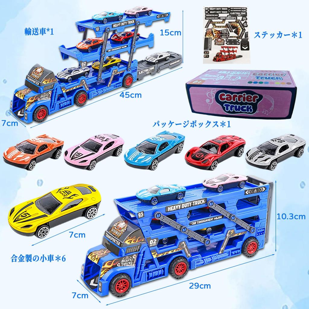 Toy Construction Vehicle 1 Transport 6 Mini Transforming Foldable Container DIY Stickers Educational Toy for Christmas Gift Set, Vehicle, Cars,