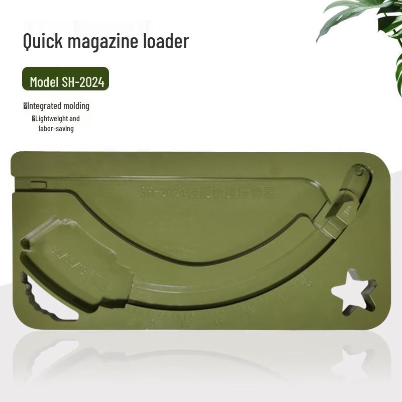 Stealth Leopard Speed Loader