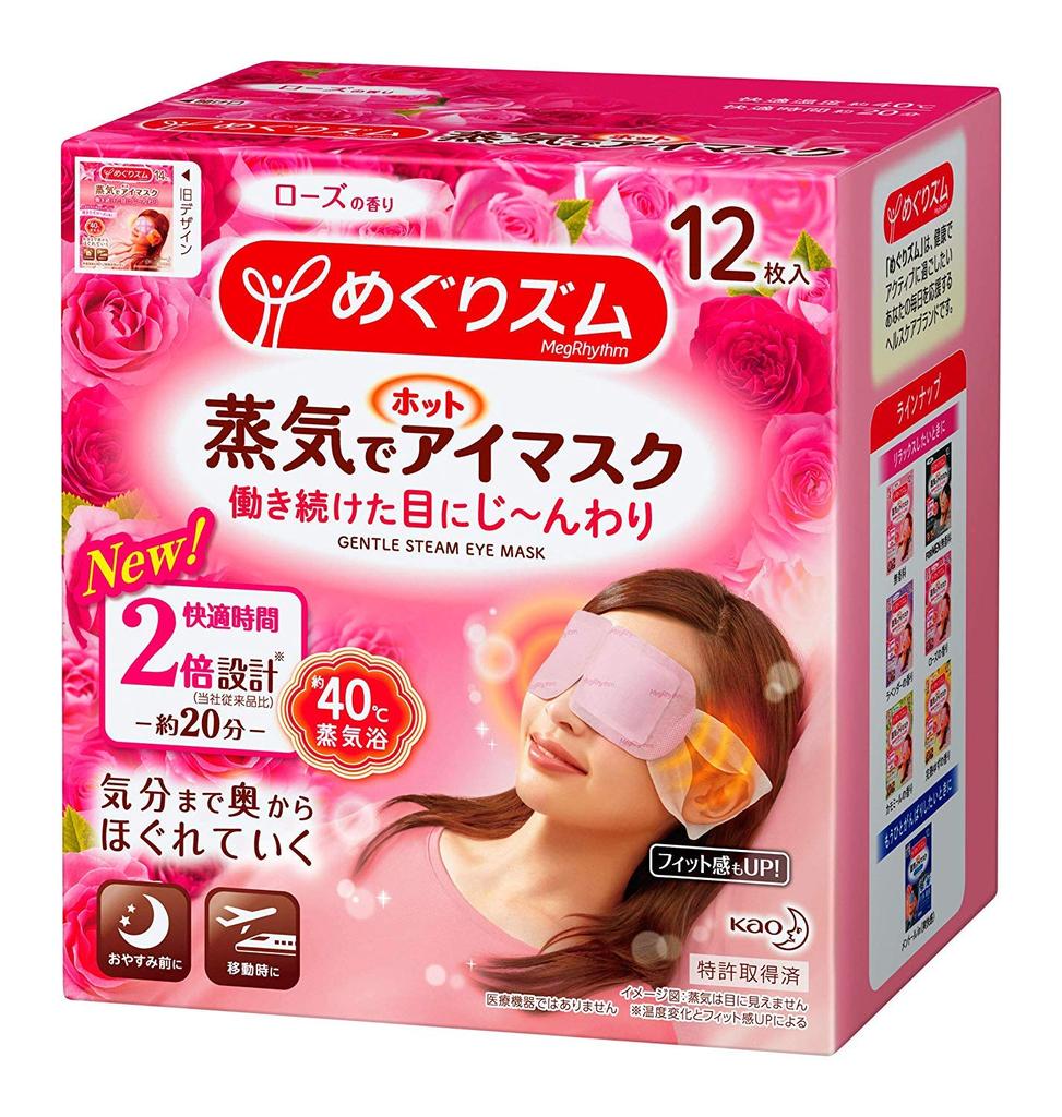 MegRhythm Steam Hot Eye Freshly Bloomed Rose 14 Sheets Mask, Scent, [Product]