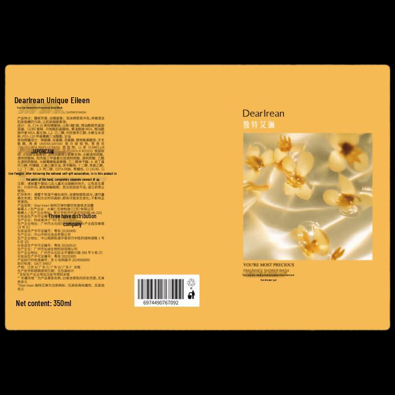 Dear Irean Precious Osmanthus Fragrance Body Wash