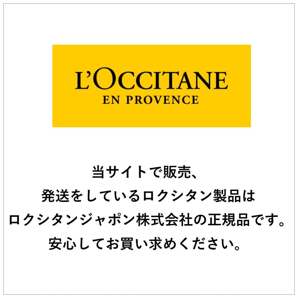 Cadeau en Fleur Handcreme 10ml Geschenkset mit Ein beliebtes Geschenk für Weiß neu Dankeschön und Frühling L'OCCITANE (9 Flaschen) Beutel. Geburtstage, Tag,