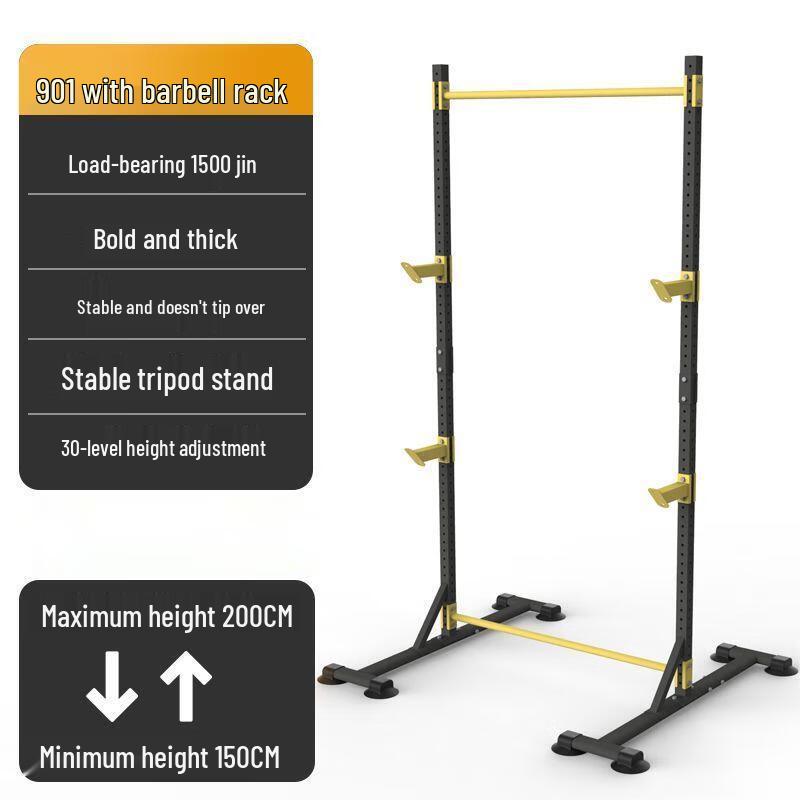 Adjustable Floor-Standing Pull-up Bar with Barbell Rack