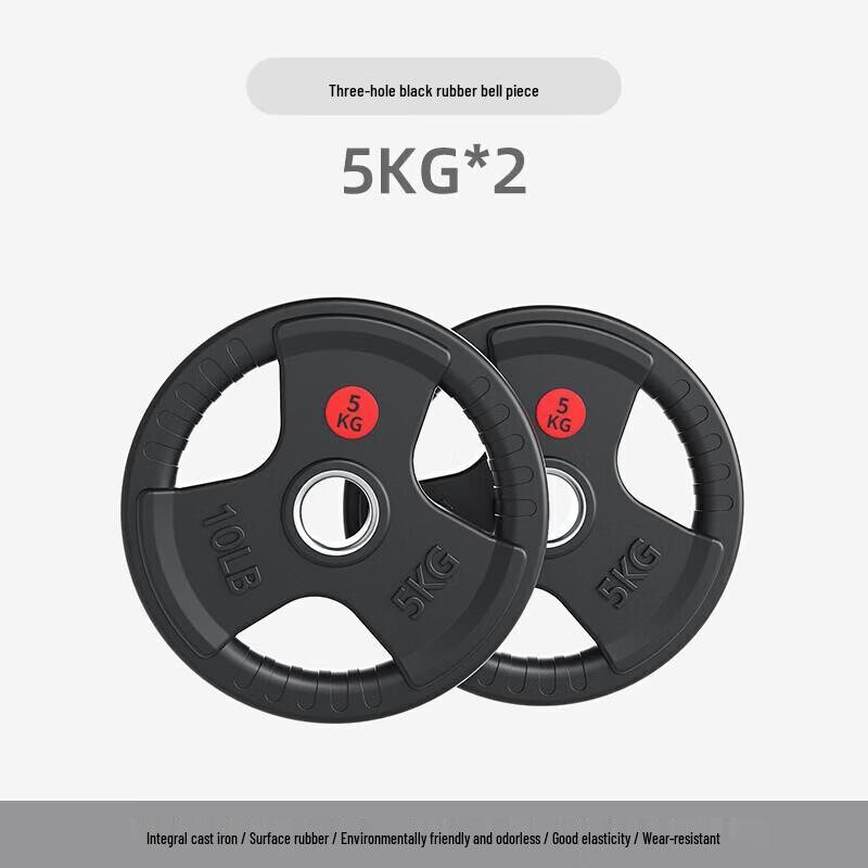 Yimai 100kg Rubber Coated Barbell Plates Set