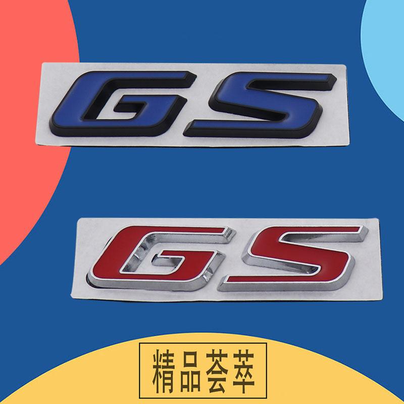 3D GS Logo Sticker Tail Bumper Badge Auto Rear Trunk Emblem Accessories