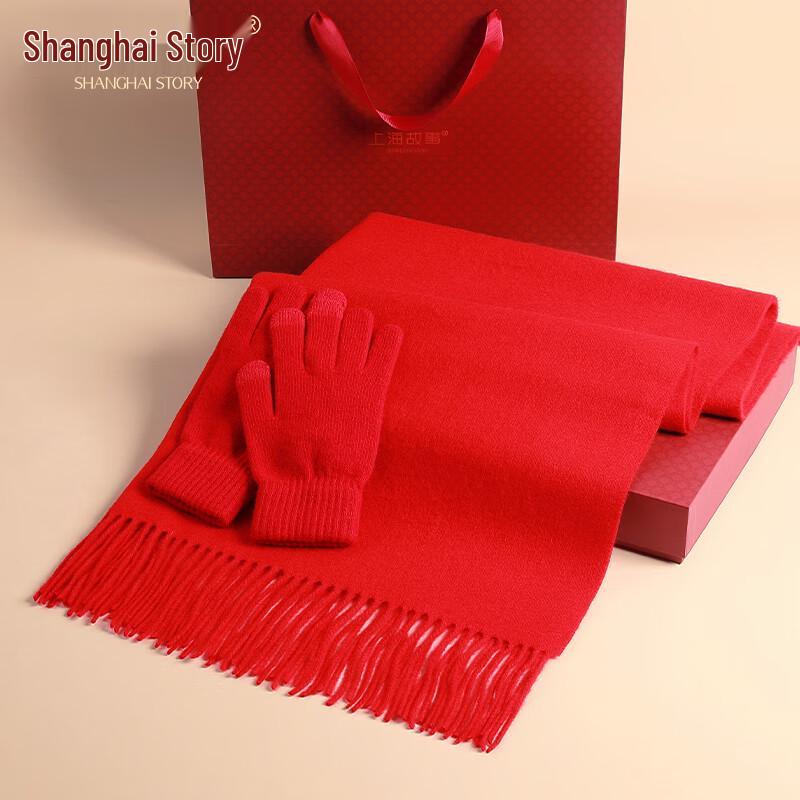 Shanghai Story 100% Wool Scarf and Gloves Gift Set