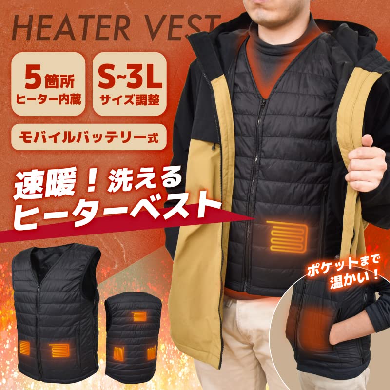 THANKO "Washable Heated Vest" HEATBTSBK that keeps you warm all the way to your pockets