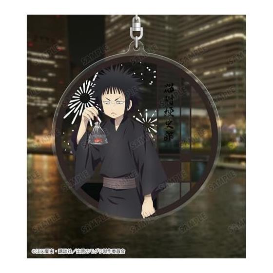 TV Anime "Mogura the Exiled" Newly Drawn Koshirou Nekotsuke Matsuri ver. BIG Acrylic Keychain