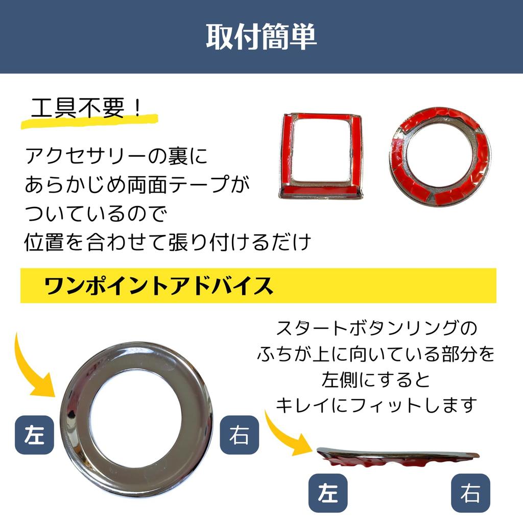 Uccellino Hazard Switch Cover and Engine Start Button Ring for Delica Mini, Dress-Up Parts, Easy Installation, Aftermarket Parts