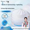 High-Moisturizing Face Cream
