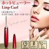 Limp Curl Hot Rechargeable 3 Temperature Shiny Includes Japanese Instructions Curler, USB, Settings, Washable, Red,