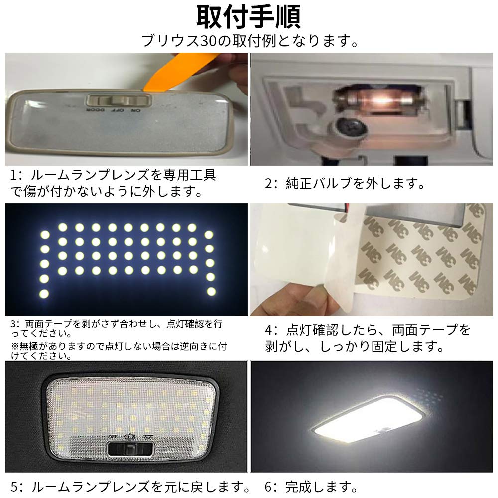 FEIYING Toyota Alphard Vellfire 20 Series Room Specially Designed for 118 Super White Special Tool Included Lamp, Vehicles, Lights, FLUX-LED,