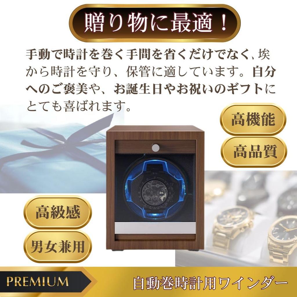 Brand Luxury Wooden Watch Automatic Watch with LED Single USB Type [Japanese Lumk] Winder, Case, Light, Watch, Brown,