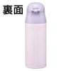 Skater 360ml Stainless Steel Mug Bottle with Insulated Water Sumikkogurashi Charm Bottle, SDPC4-A