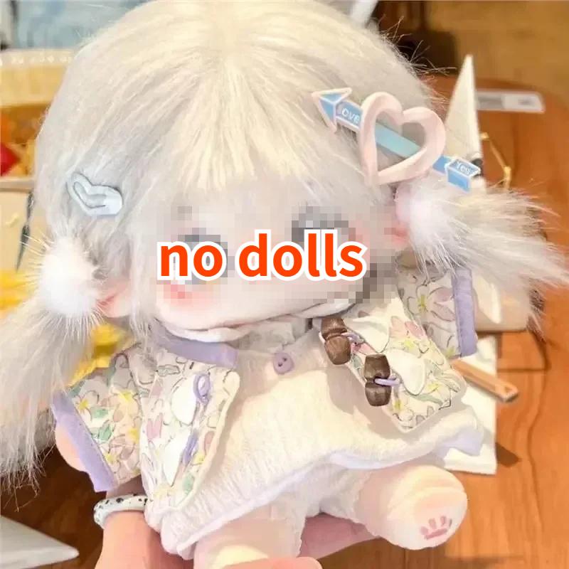 20Cm Doll Clothes Idol Cotton Doll Outfit Accessories College Skirt Wedding Dress Hoodie Overall For Super Star Dolls Toys Gift