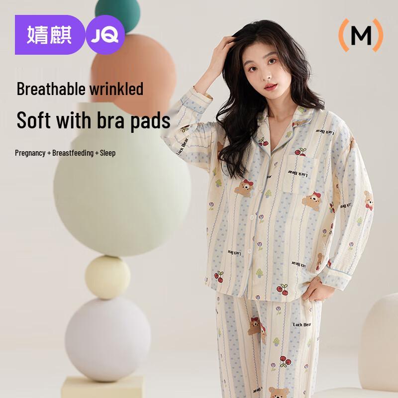 JOYNCLEON Maternity Cloud Soft Nursing Pajama Set XXL