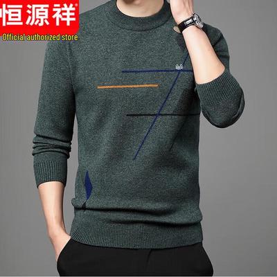 Men's Round Neck Long Sleeve Business Casual Sweater