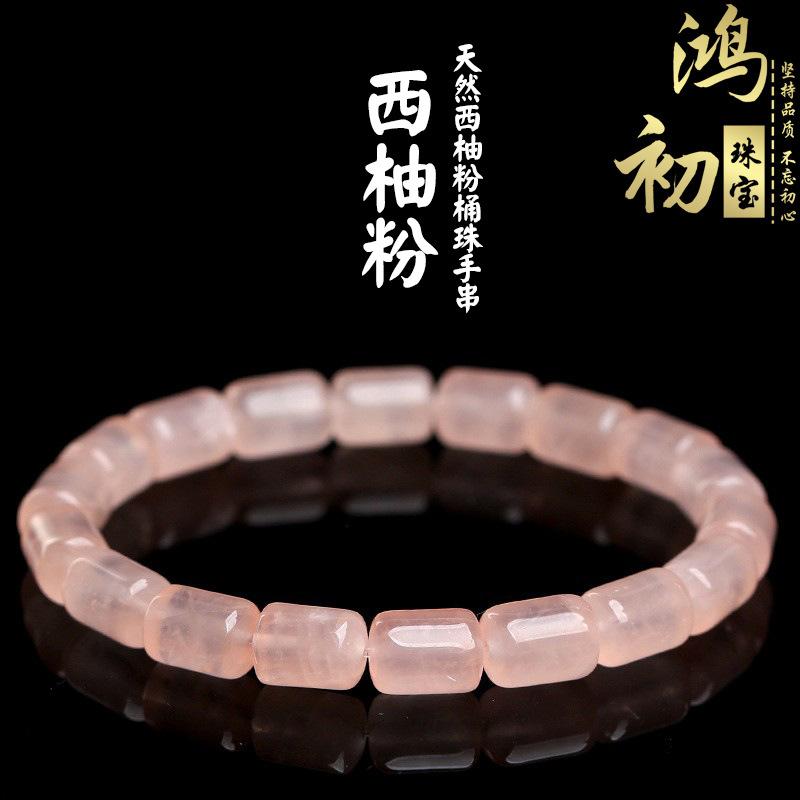 

Браслет из бусин-бочонков с натуральным грейпфрутовым порошком Hongchu Crystal, Браслет из бусин-столбиков с натуральным розовым кварцем about7*10mm/Strip