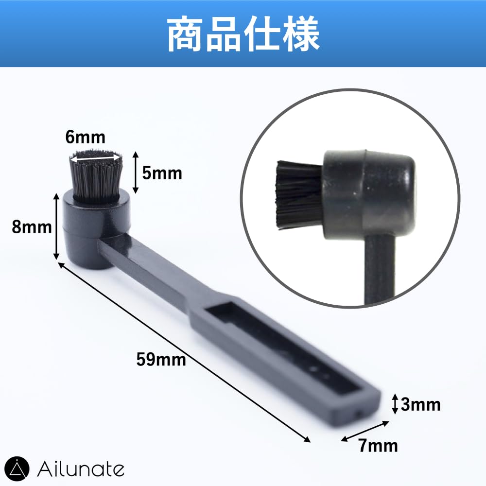 Ailunate Stylus Record Needle Tip Cleaner Cartridge Cleaning Dust Record Player Brush, Brush, Brush, Removal, Anti-Static, Cleaning.