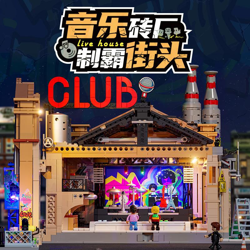 

Music Factory Building Blocks Livehouse Streetscape Model Assemble Puzzle Toys, Desktop Ornaments Collectibles Holiday Gifts no box