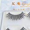 Aimo - Set Of 3 : False Eyelashes (ZM13)