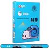 Meiyin A4/A3 White Printing Paper, 80g, 8 Packs, 500 Sheets/Pack
