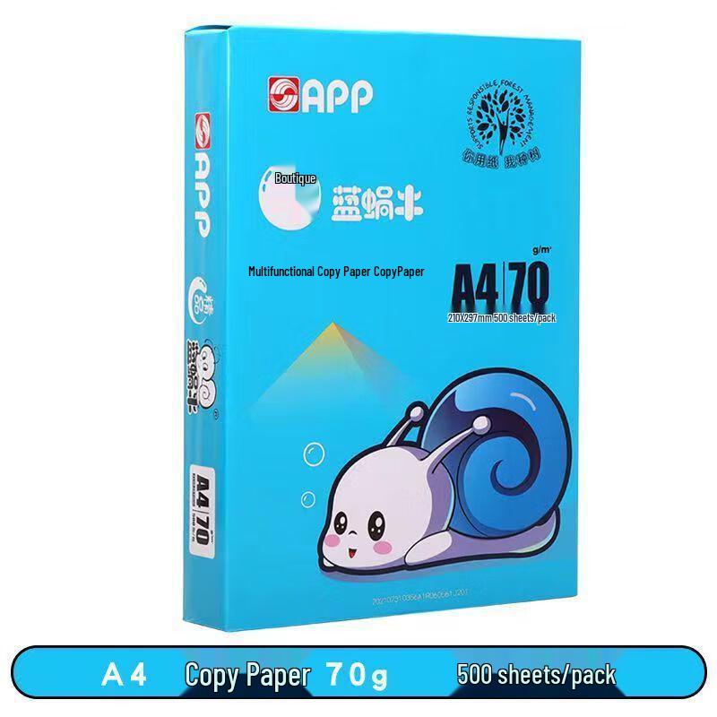 Meiyin A4/A3 White Printing Paper, 80g, 8 Packs, 500 Sheets/Pack