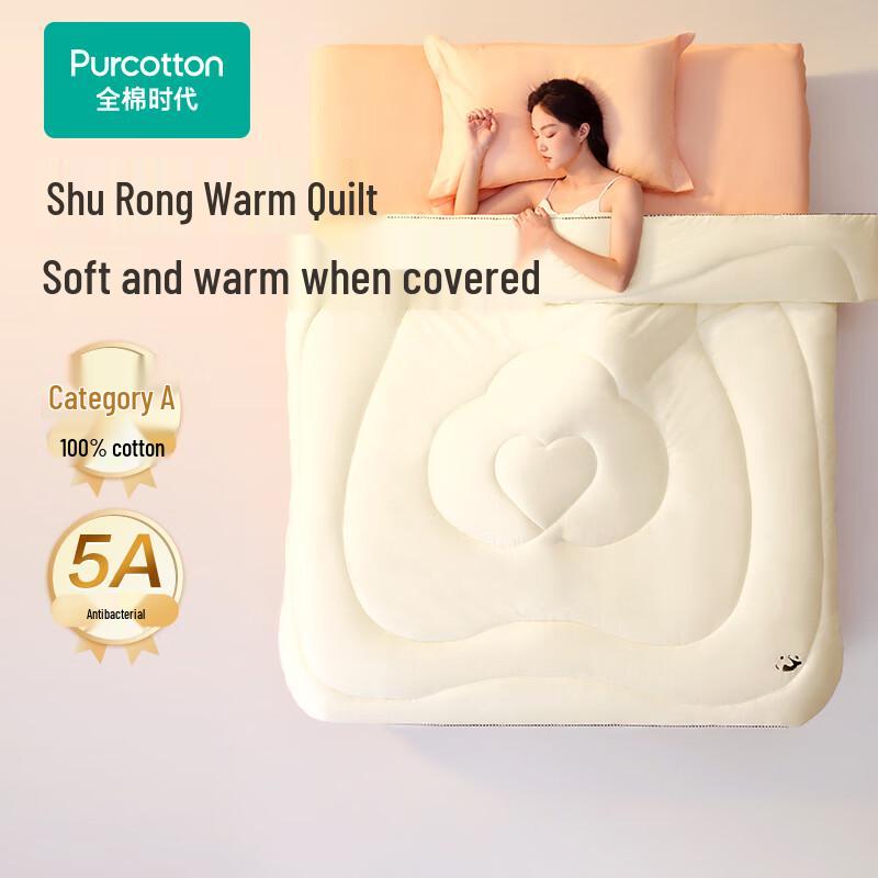 PurCotton 100% Cotton Ultra-Soft Antibacterial Duvet